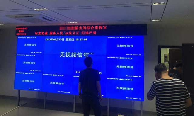 上海某派出所LED大屏由智彩科技設計、安裝